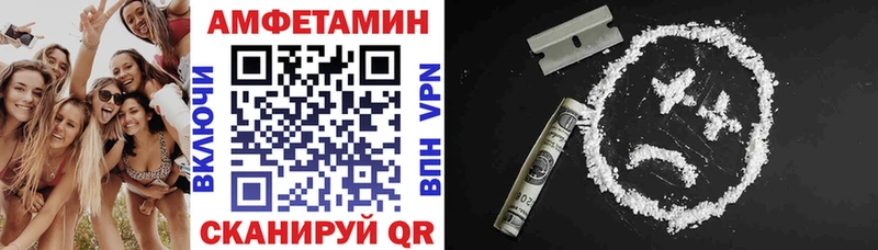 Amphetamine 97%  Купить где  Ясногорск 