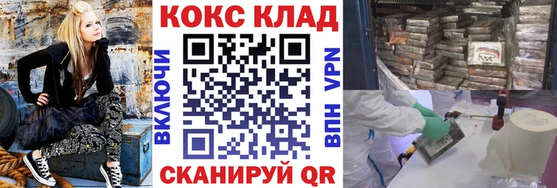 КОКАИН Колумбийский  Купить закладки  Ясногорск 