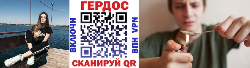 Купить  Ясногорск  ГЕРОИН гречка 