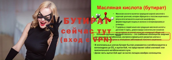 мдма Майский
