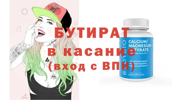 мдма Майский