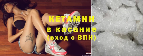 мескалин Магадан