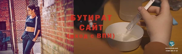 мескалин Магадан