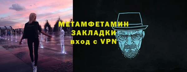 мескалин Магадан