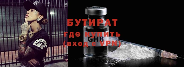 мдма Майский