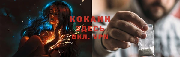 мескалин Магадан