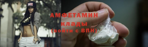 мескалин Магадан