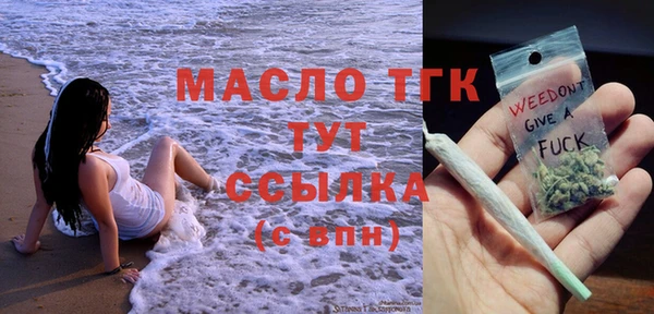 мескалин Магадан