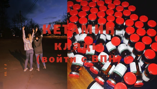 мескалин Магадан
