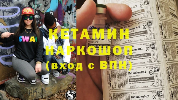 мескалин Магадан