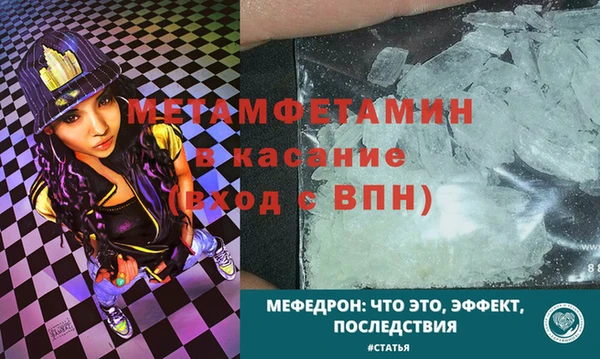 mdpv Магас