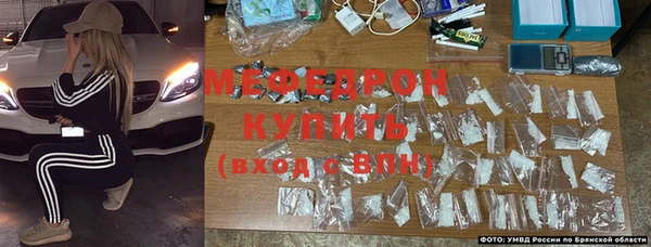 мескалин Магадан