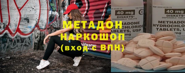 mdpv Магас