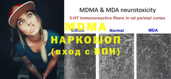 mdpv Магас