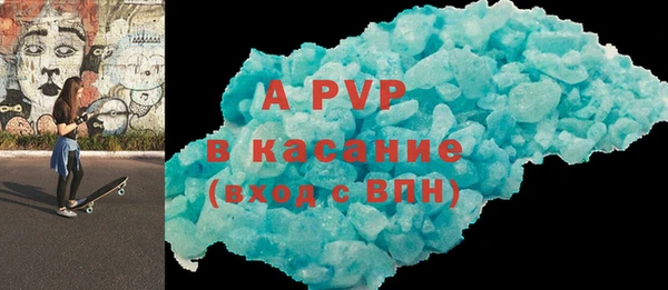 мескалин Магадан