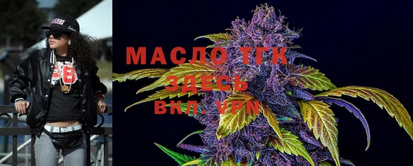 мдма Майский