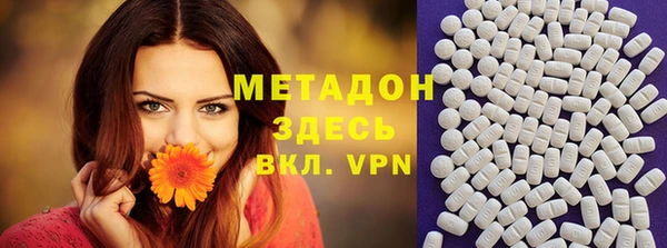 мдма Майский