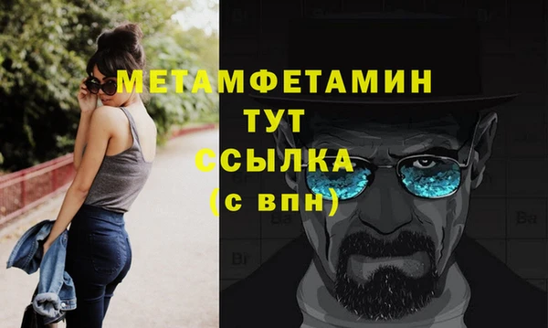 мдма Майский