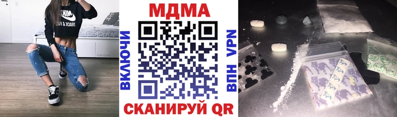 Купить  Ясногорск  МДМА crystal