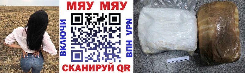 Меф mephedrone  Купить  Ясногорск 