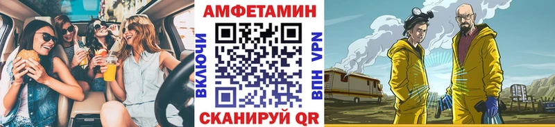 Купить где  Ясногорск  МЕТАМФЕТАМИН Methamphetamine 