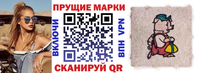 Купить  Ясногорск  Марки NBOMe 1,5мг 