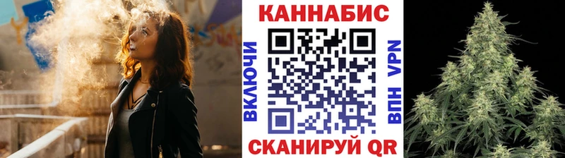 Купить  Ясногорск  МАРИХУАНА гибрид 